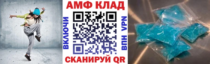 АМФЕТАМИН Premium  Кондопога 