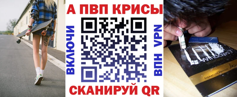 Alfa_PVP VHQ  Кондопога 