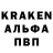 Альфа ПВП VHQ Gamid Aslanov