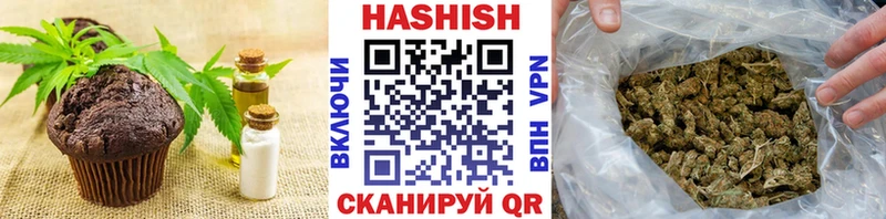 гидра зеркало  Кондопога  Cannafood марихуана  как найти закладки 
