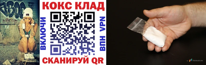 Кокаин Боливия  Кондопога 