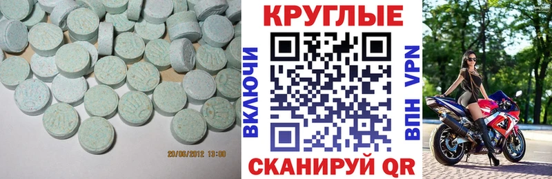 KRAKEN маркетплейс Кондопога Экстази Дубай