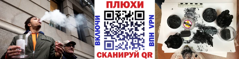 ГАШ ice o lator где можно купить Кондопога