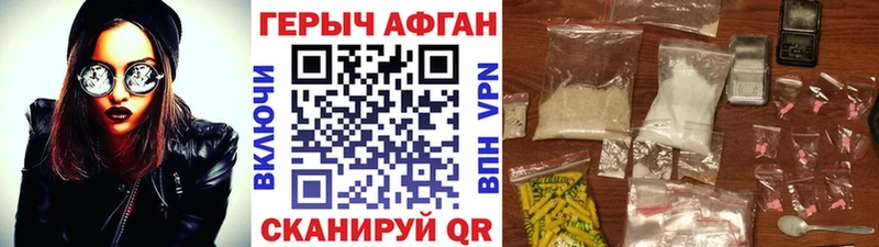 ссылка на мегу онион  Кондопога  ГЕРОИН белый 