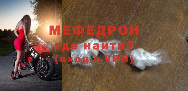 меф Алексин