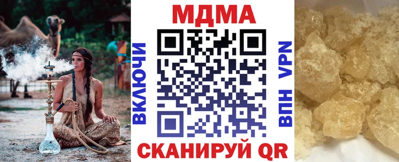 МДМА Molly mega вход Кондопога купить наркоту