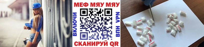 Меф VHQ  Кондопога 