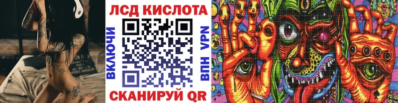 KRAKEN сайт Кондопога Наркотические марки 1,8мг цена наркотик