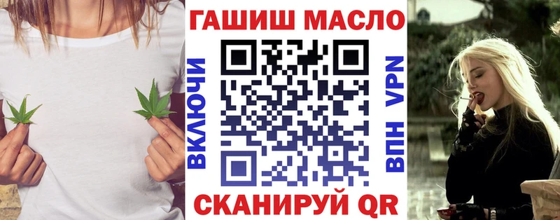 Дистиллят ТГК THC oil  Кондопога 